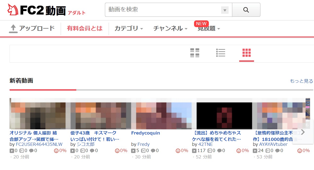 無料アダルト動画視聴サイト・LAXDから動画をダウンロードする方法4選