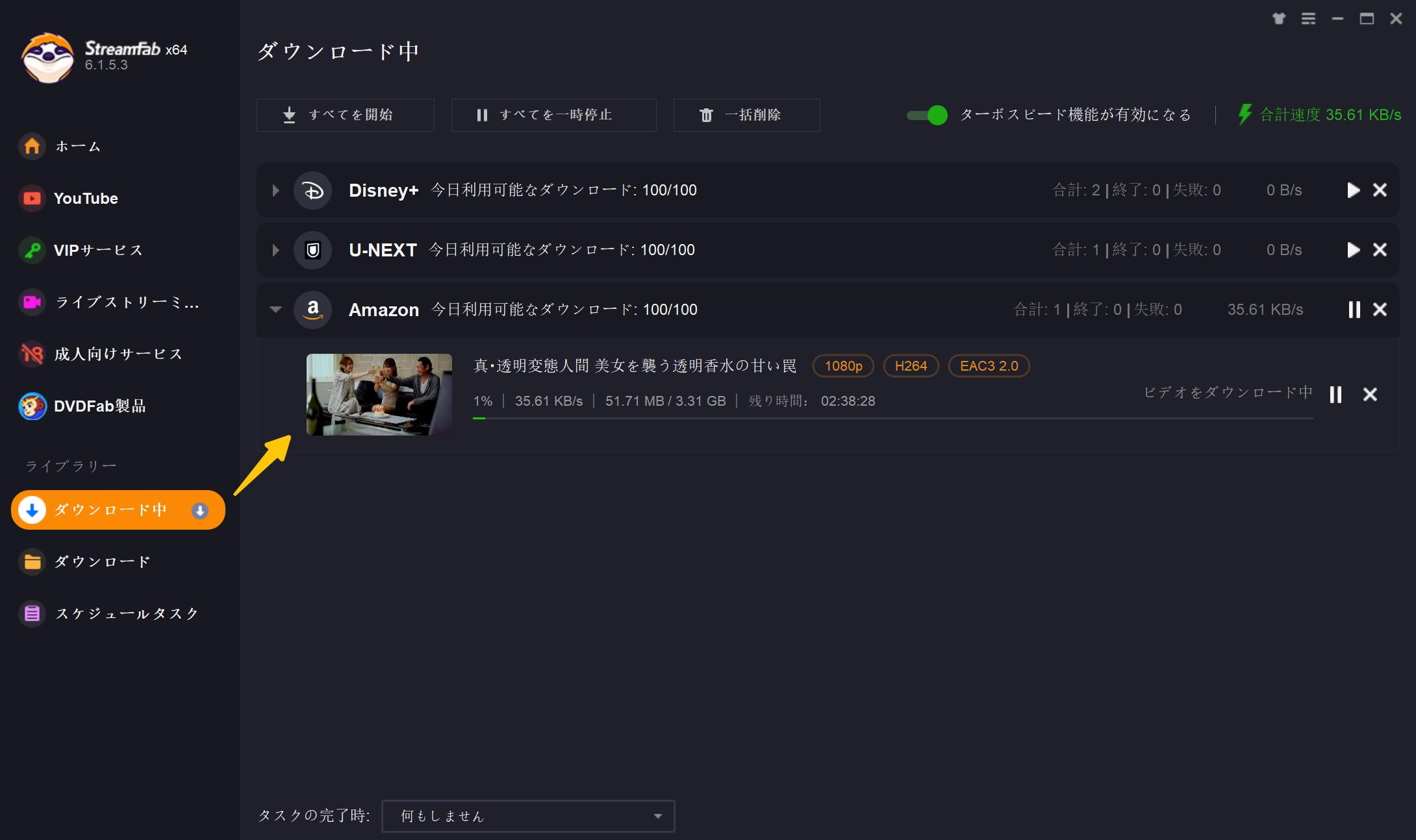 Amazonプライムビデオでアダルト映画・エロい作品・R18コンテンツが見れる！おすすめ10選まとめ！検索方法とダウンロード方法も！