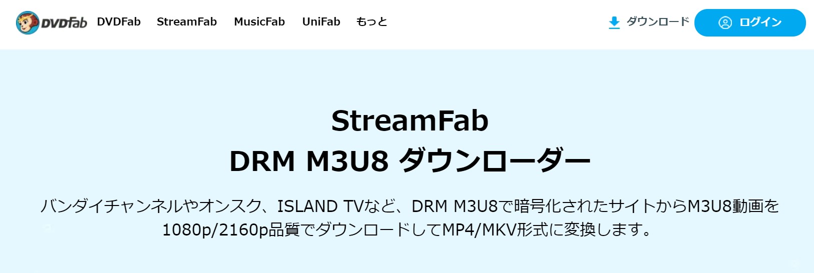 MISSAVのダウンロード方法と安全性を解説！他のおすすめアダルトサイトもご紹介！